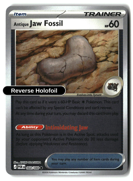 Antique Jaw Fossil - 068/088 - [POR - ME03: Perfect Order] - Reverse Holofoil