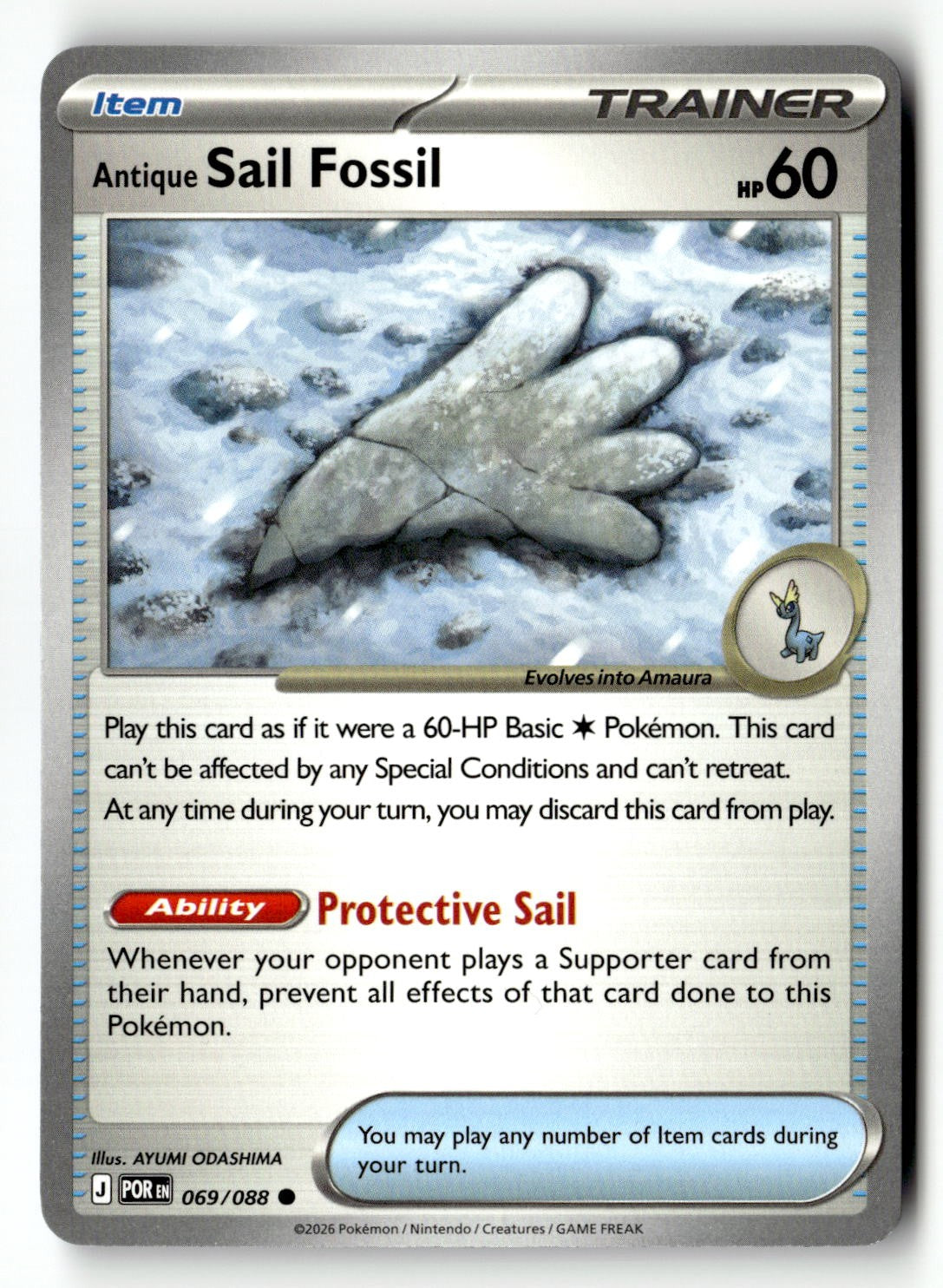 Antique Sail Fossil - 069/088 - [POR - ME03: Perfect Order]
