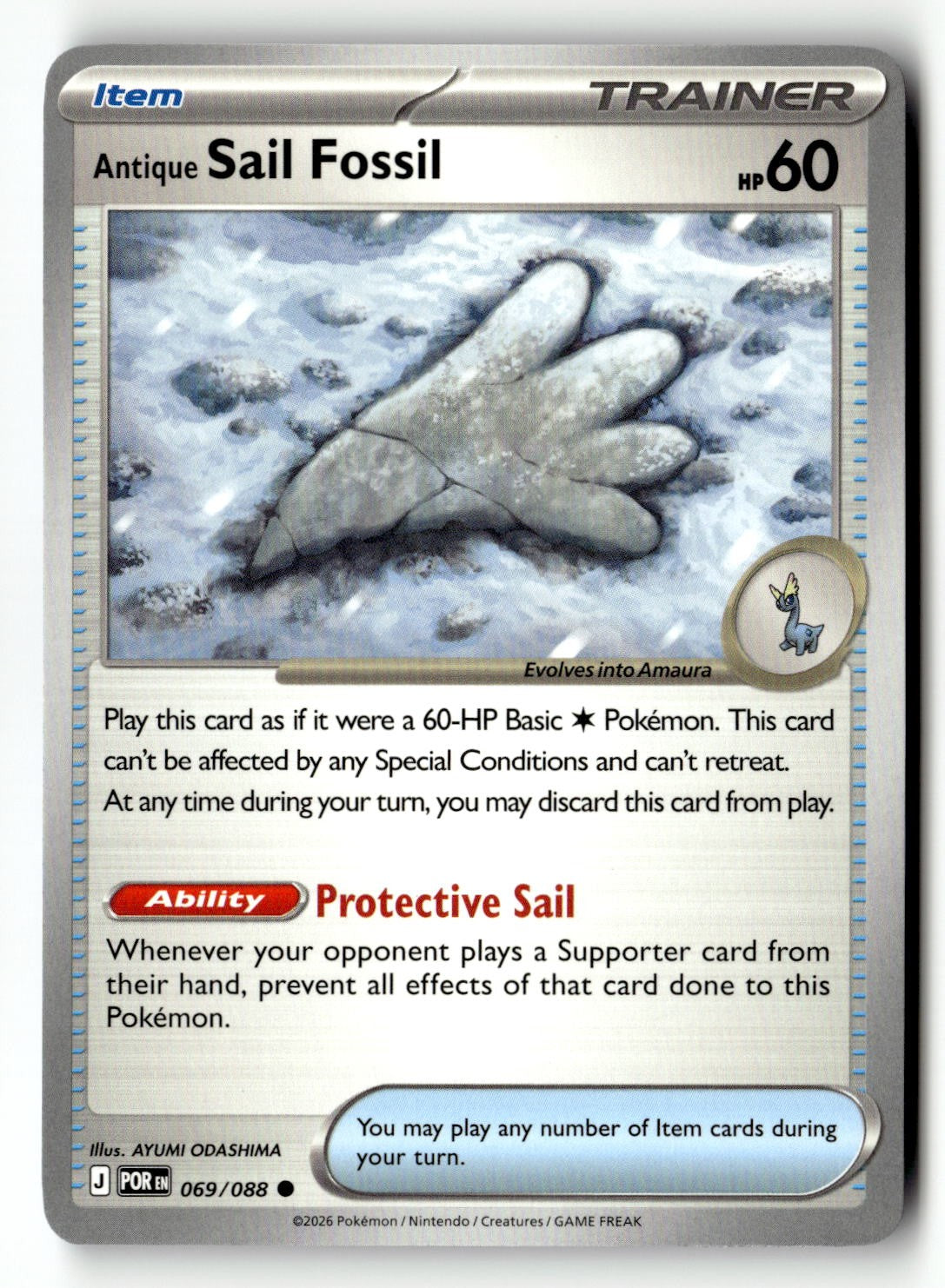 Antique Sail Fossil - 069/088 - [POR - ME03: Perfect Order]