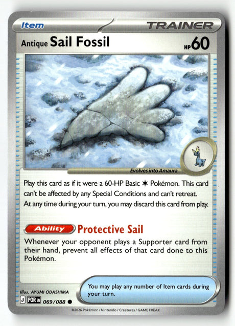 Antique Sail Fossil - 069/088 - [POR - ME03: Perfect Order]