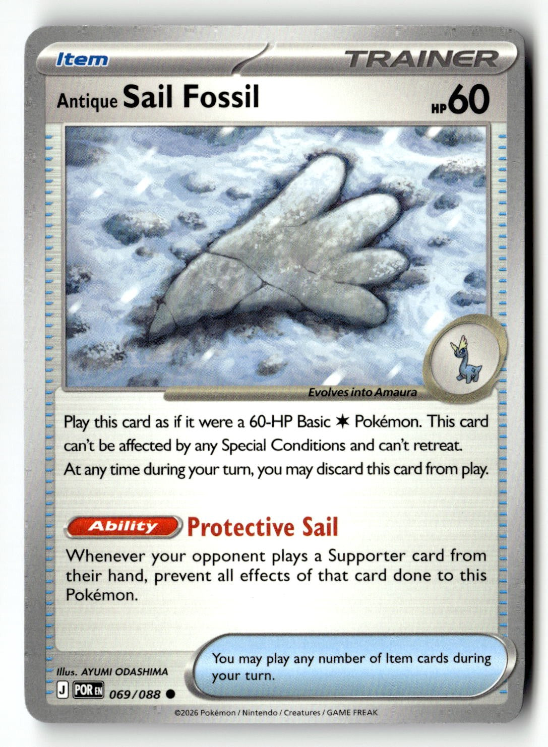 Antique Sail Fossil - 069/088 - [POR - ME03: Perfect Order]