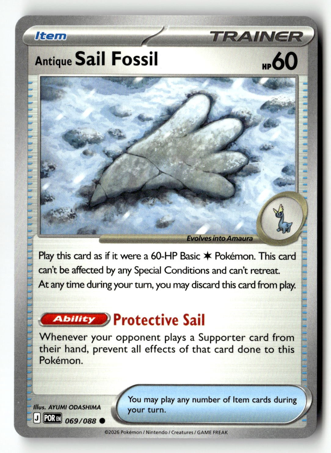 Antique Sail Fossil - 069/088 - [POR - ME03: Perfect Order]