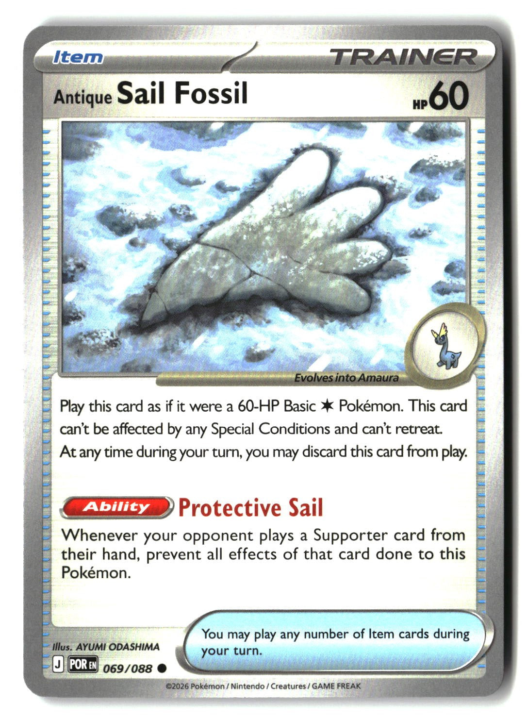 Antique Sail Fossil - 069/088 - [POR - ME03: Perfect Order]