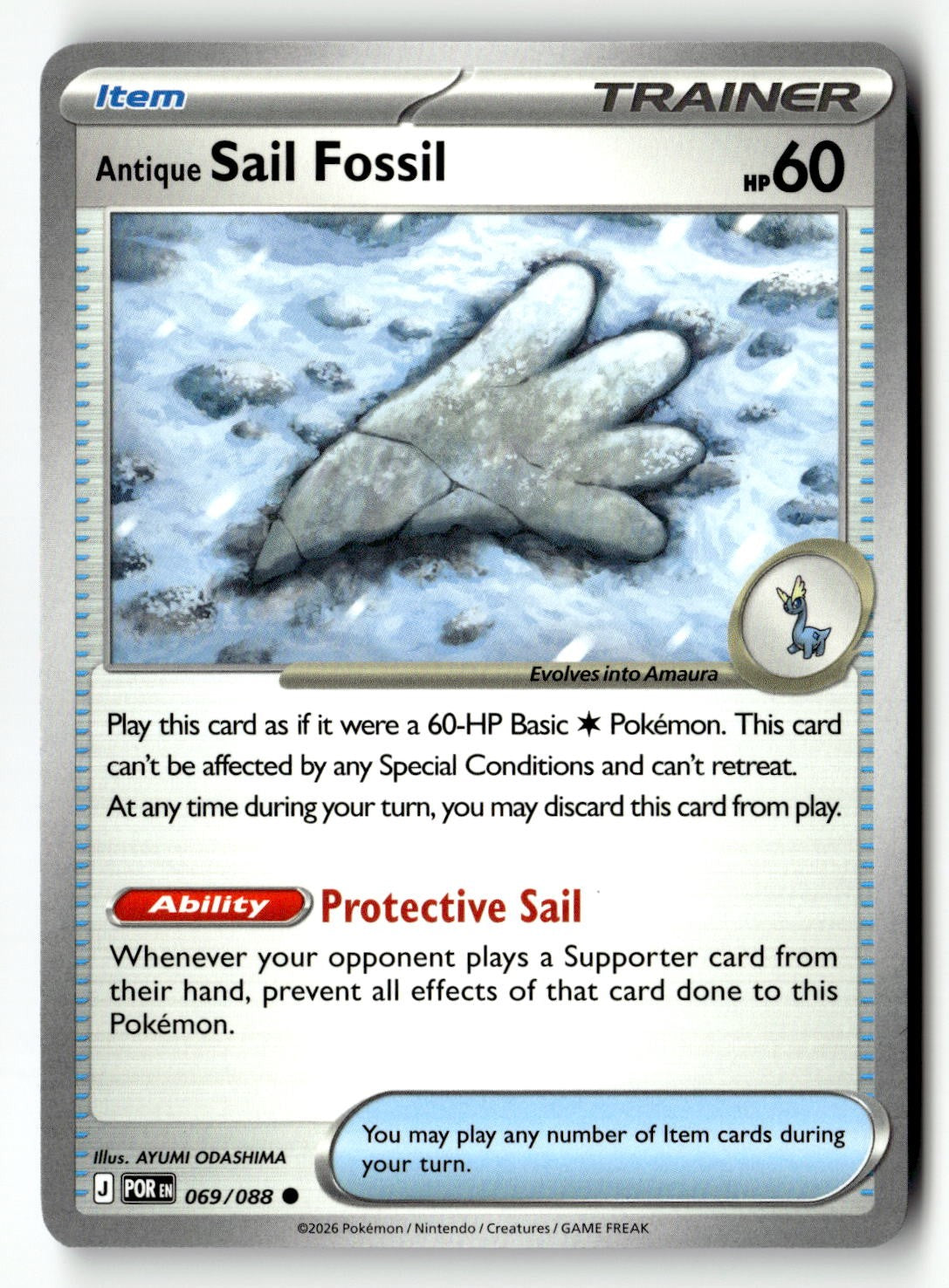 Antique Sail Fossil - 069/088 - [POR - ME03: Perfect Order]