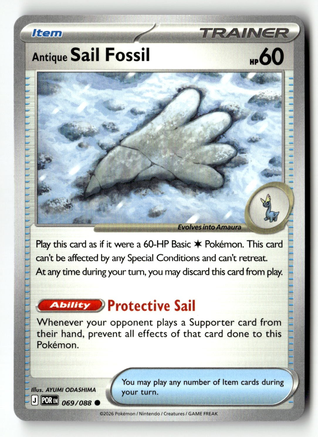 Antique Sail Fossil - 069/088 - [POR - ME03: Perfect Order]