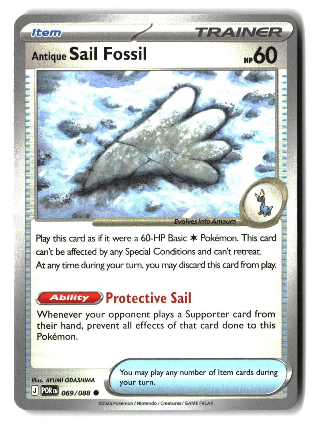 Antique Sail Fossil - 069/088 - [POR - ME03: Perfect Order]
