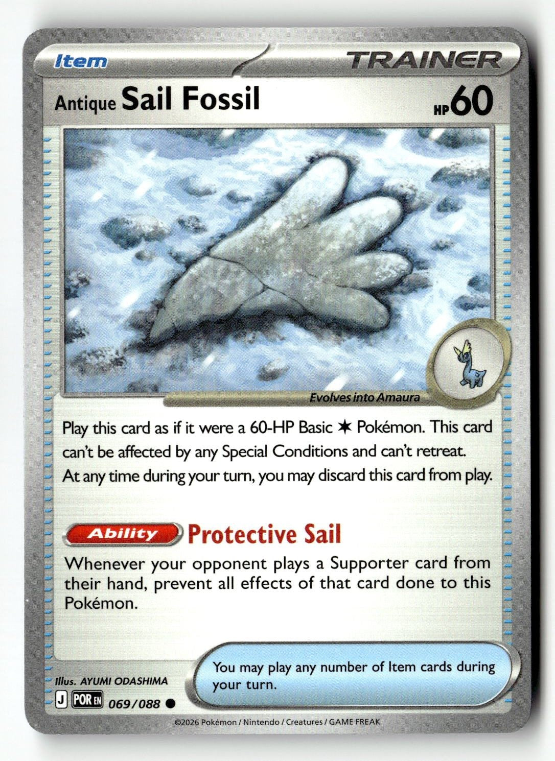 Antique Sail Fossil - 069/088 - [POR - ME03: Perfect Order]
