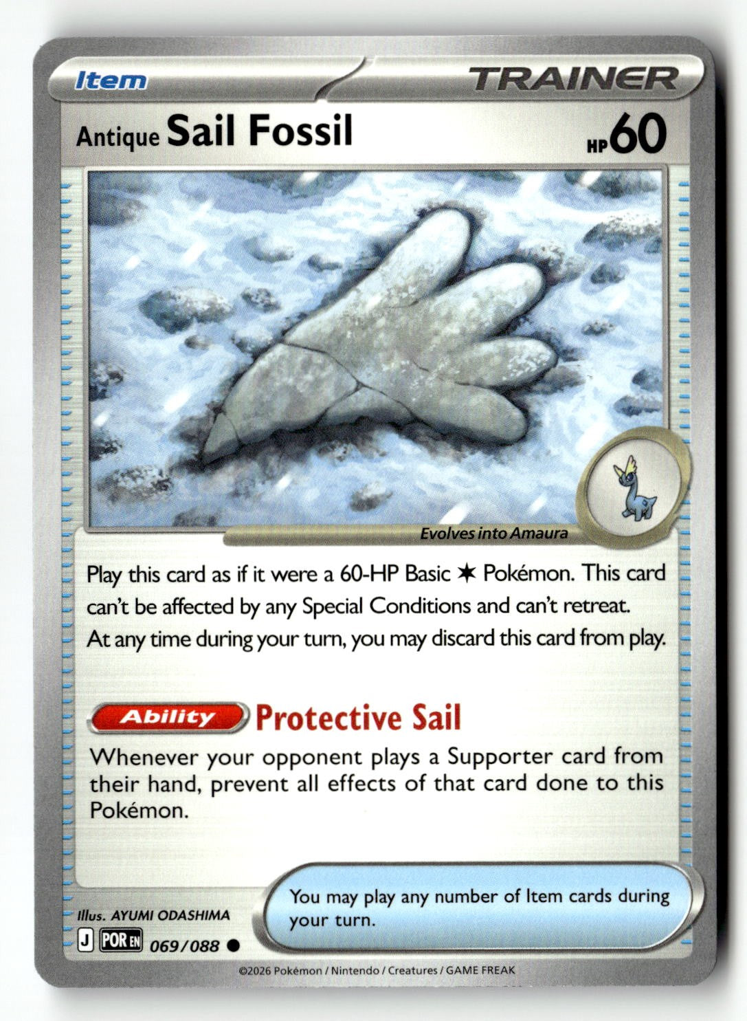 Antique Sail Fossil - 069/088 - [POR - ME03: Perfect Order]
