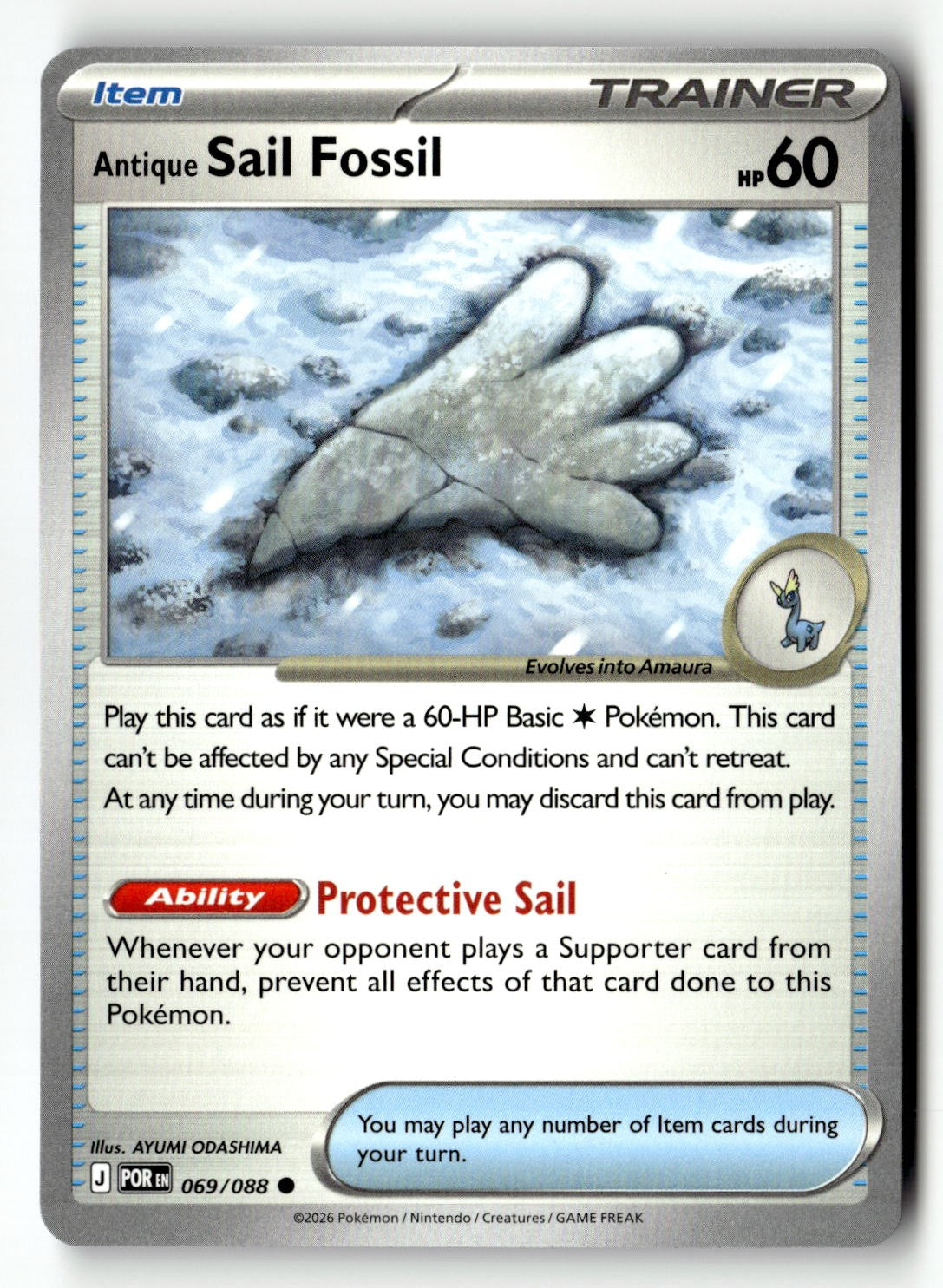 Antique Sail Fossil - 069/088 - [POR - ME03: Perfect Order]