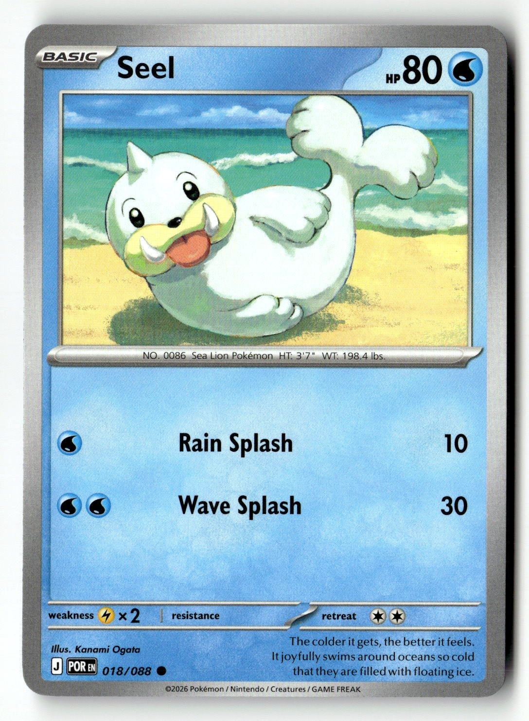 Seel - 018/088 - [POR - ME03: Perfect Order]