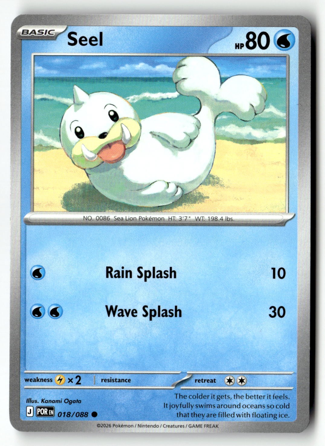 Seel - 018/088 - [POR - ME03: Perfect Order]
