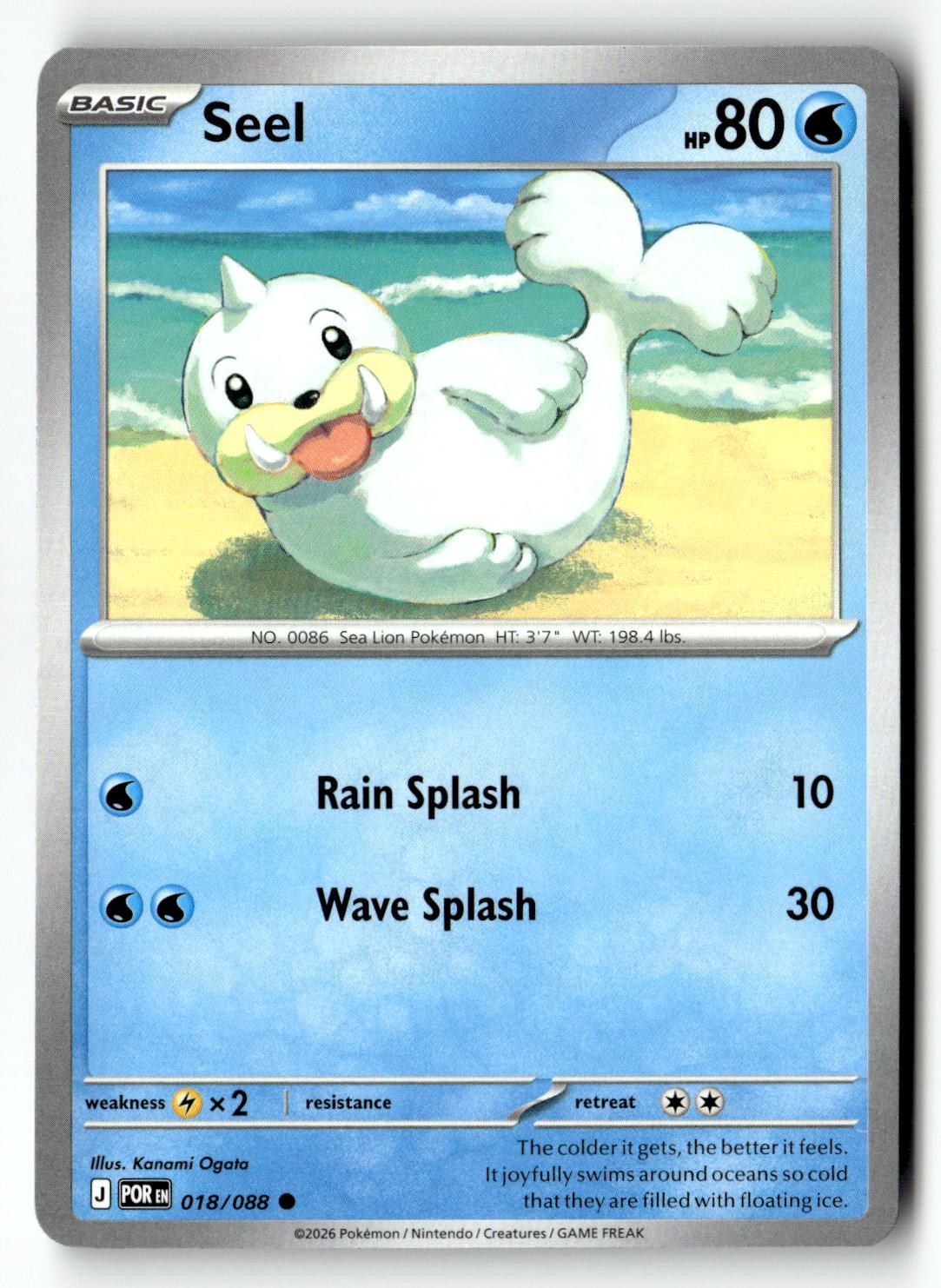 Seel - 018/088 - [POR - ME03: Perfect Order]
