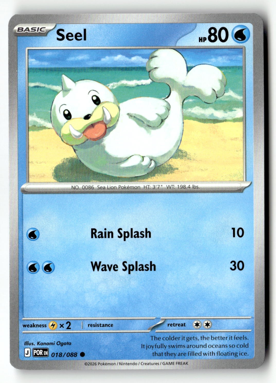 Seel - 018/088 - [POR - ME03: Perfect Order]