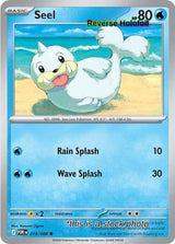 Seel