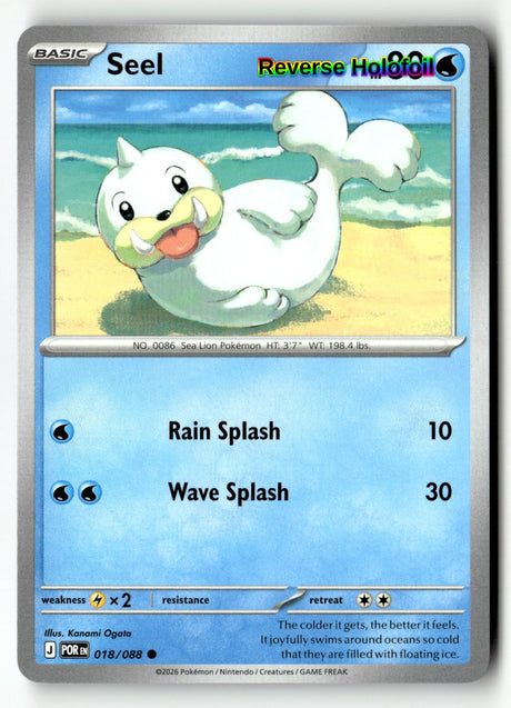 Seel