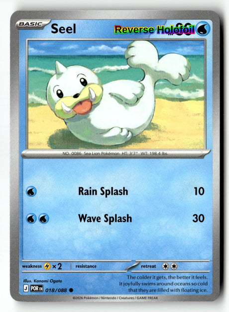 Seel