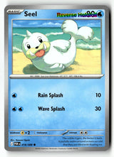 Seel