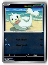 Seel