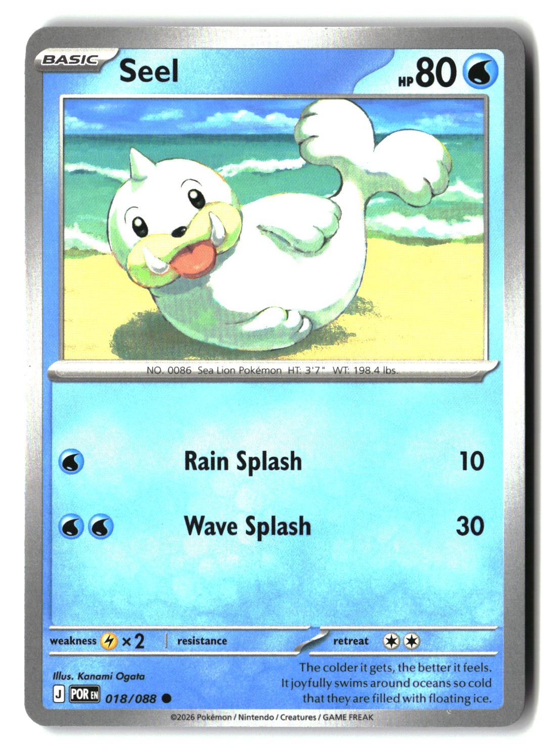Seel - 018/088 - [POR - ME03: Perfect Order]