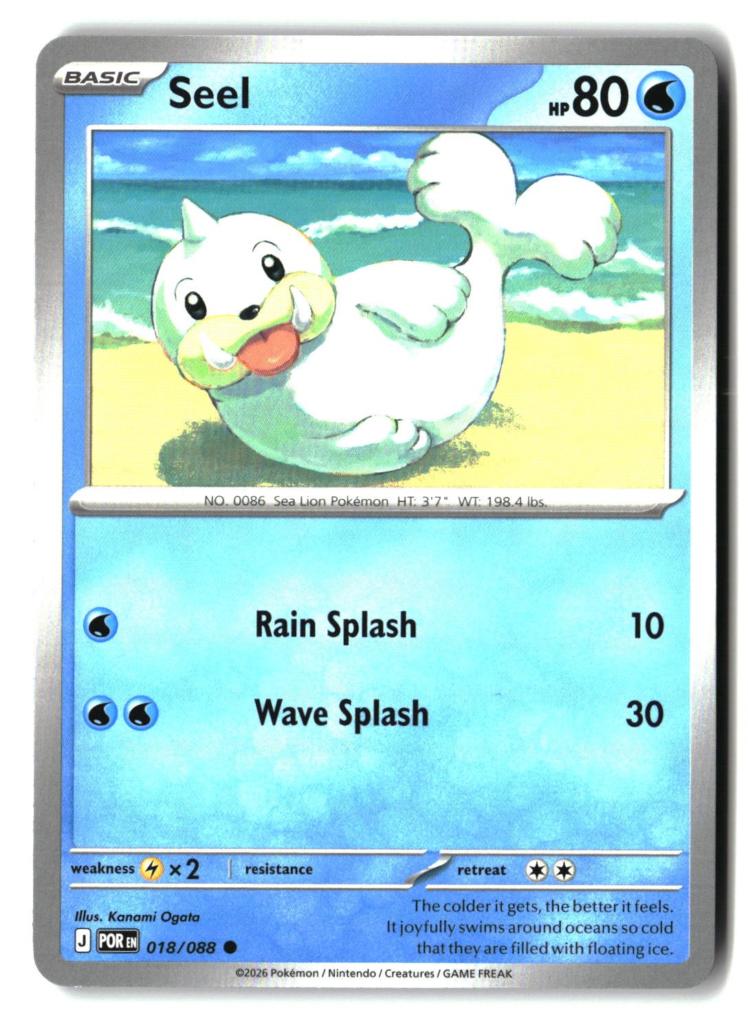 Seel - 018/088 - [POR - ME03: Perfect Order]