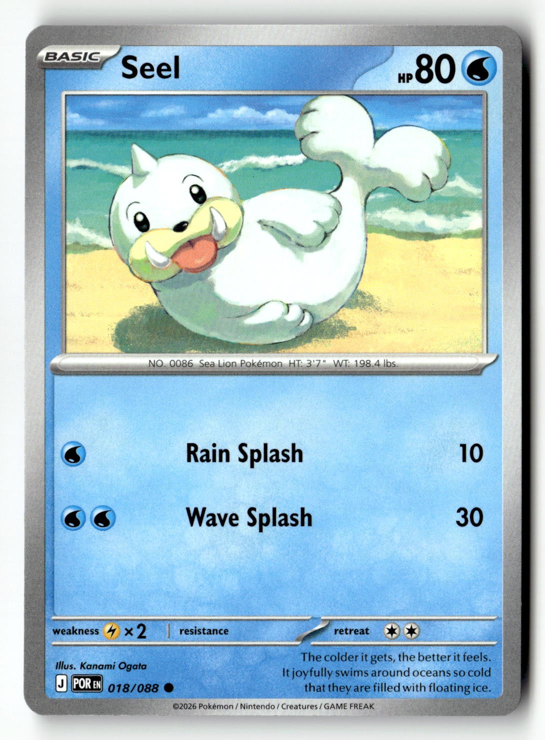 Seel - 018/088 - [POR - ME03: Perfect Order]