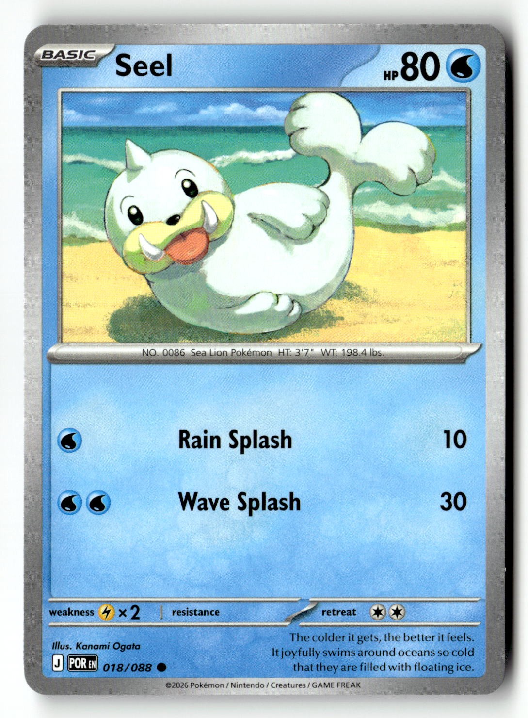 Seel - 018/088 - [POR - ME03: Perfect Order]