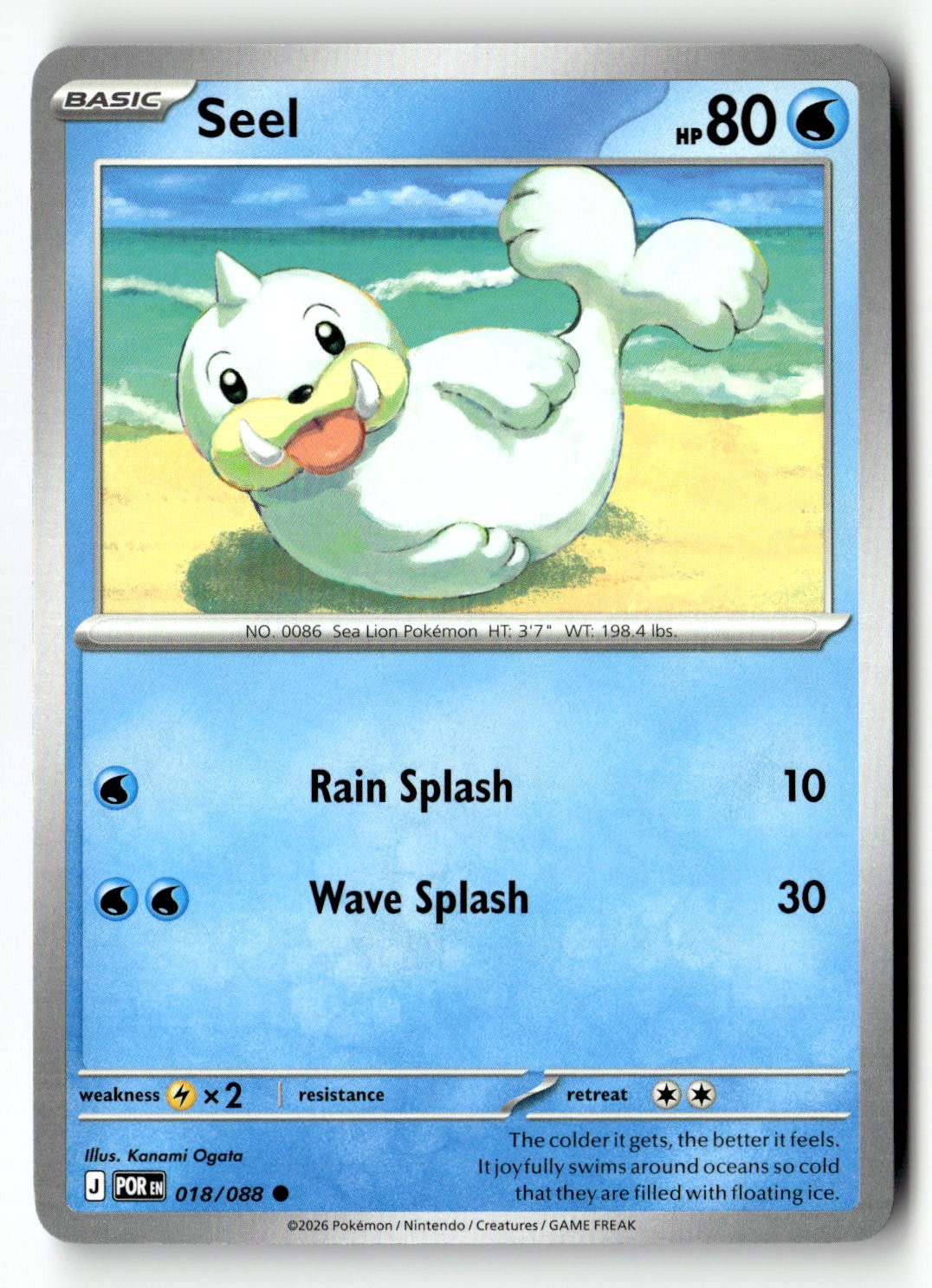 Seel - 018/088 - [POR - ME03: Perfect Order]
