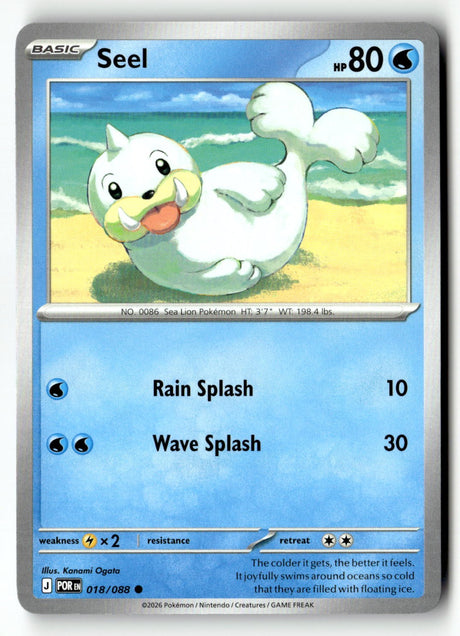Seel - 018/088 - [POR - ME03: Perfect Order]