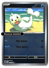 Seel - 018/088 - [POR - ME03: Perfect Order] - Reverse Holofoil
