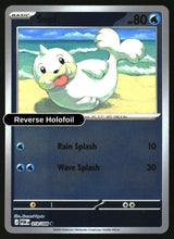 Seel - 018/088 - [POR - ME03: Perfect Order] - Reverse Holofoil