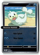 Seel - 018/088 - [POR - ME03: Perfect Order] - Reverse Holofoil