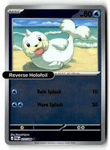 Seel - 018/088 - [POR - ME03: Perfect Order] - Reverse Holofoil