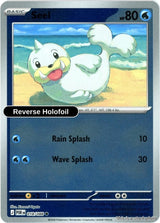 Seel - 018/088 - [POR - ME03: Perfect Order] - Reverse Holofoil