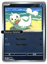 Seel - 018/088 - [POR - ME03: Perfect Order] - Reverse Holofoil