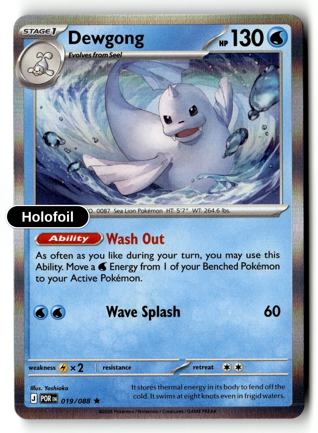 Dewgong - 019/088 - [POR - ME03: Perfect Order] - Holofoil
