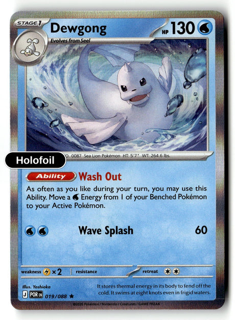 Dewgong - 019/088 - [POR - ME03: Perfect Order] - Holofoil