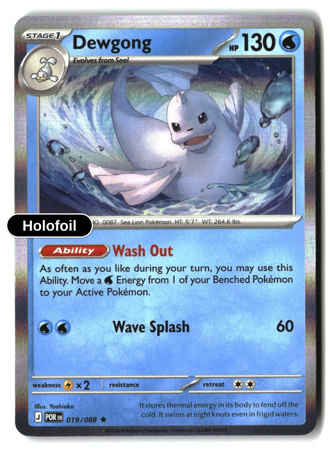 Dewgong - 019/088 - [POR - ME03: Perfect Order] - Holofoil