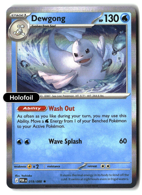 Dewgong - 019/088 - [POR - ME03: Perfect Order] - Holofoil