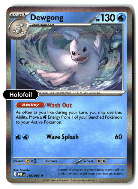 Dewgong - 019/088 - [POR - ME03: Perfect Order] - Holofoil
