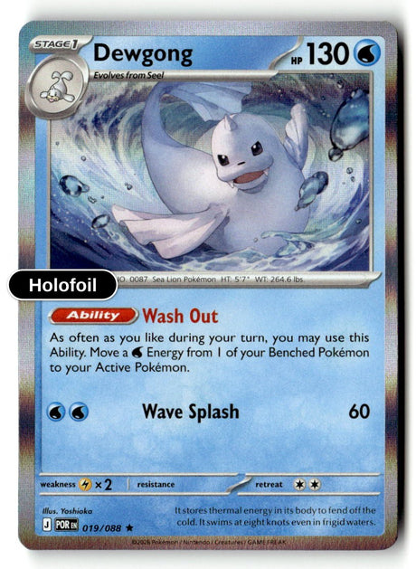 Dewgong - 019/088 - [POR - ME03: Perfect Order] - Holofoil
