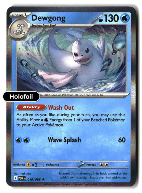 Dewgong - 019/088 - [POR - ME03: Perfect Order] - Holofoil