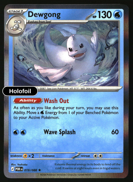 Dewgong - 019/088 - [POR - ME03: Perfect Order] - Holofoil