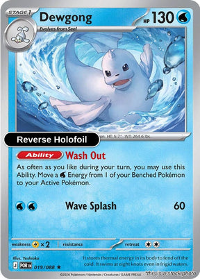 Dewgong - 019/088 - [POR - ME03: Perfect Order] - Reverse Holofoil
