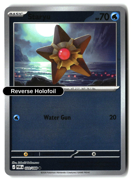 Staryu - 020/088 - [POR - ME03: Perfect Order] - Reverse Holofoil