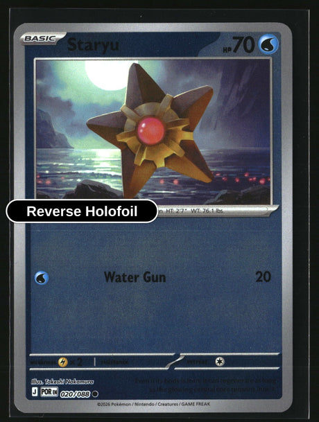 Staryu - 020/088 - [POR - ME03: Perfect Order] - Reverse Holofoil