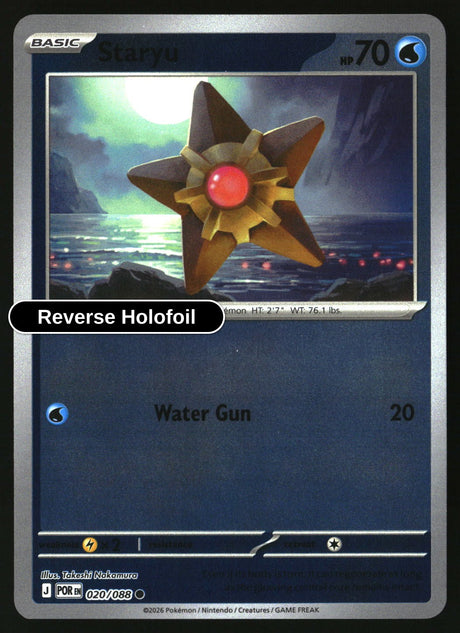 Staryu - 020/088 - [POR - ME03: Perfect Order] - Reverse Holofoil