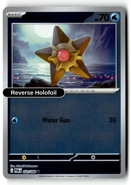 Staryu - 020/088 - [POR - ME03: Perfect Order] - Reverse Holofoil