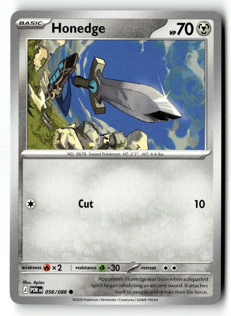 Honedge - 056/088 - [POR - ME03: Perfect Order]