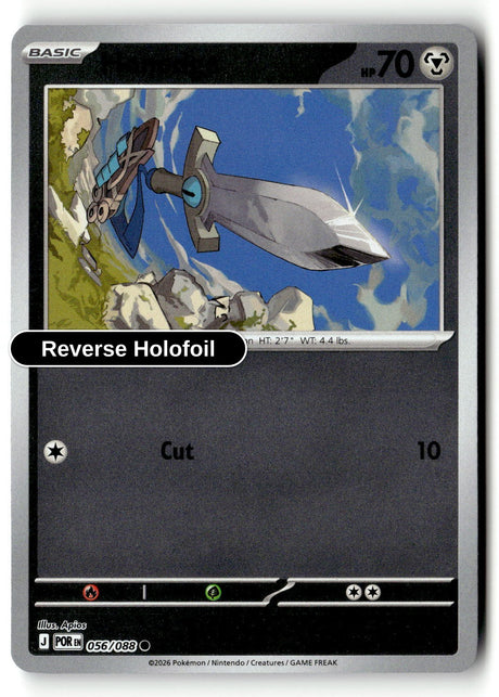 Honedge - 056/088 - [POR - ME03: Perfect Order] - Reverse Holofoil