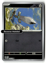 Honedge - 056/088 - [POR - ME03: Perfect Order] - Reverse Holofoil